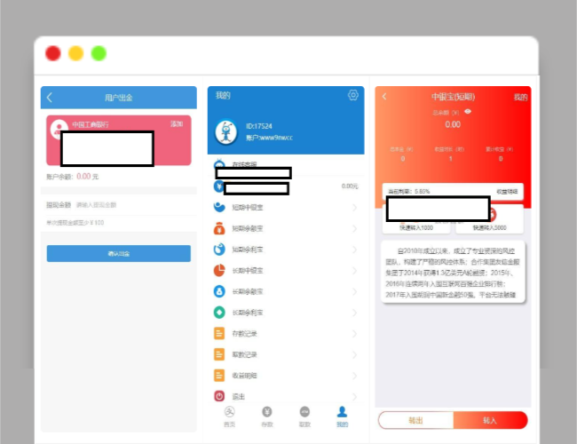 A1598蚂蚁金服金融源码-蚂蚁财富投资理财源码-基于FastAdminf 框架