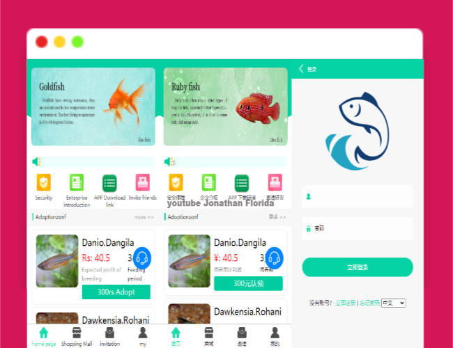 A1601养鱼金融投资理财源码支持商城抽奖投资收益余额宝等！双语言支持中英文