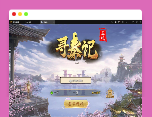 Q431战国MMO题材手游【寻秦记】最新整理Linux手工服务端+GM授权后台+安卓苹果双端