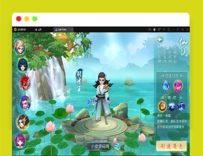 Q435回合手游【白娘子传奇打金端】最新整理Liunx手工服务端+GM授权后台+安卓苹果pc三端