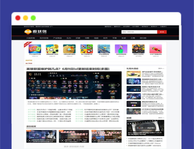 A1607仿《游戏鸟》源码 手游发号评测开服开测合集专区游戏下载网站模板