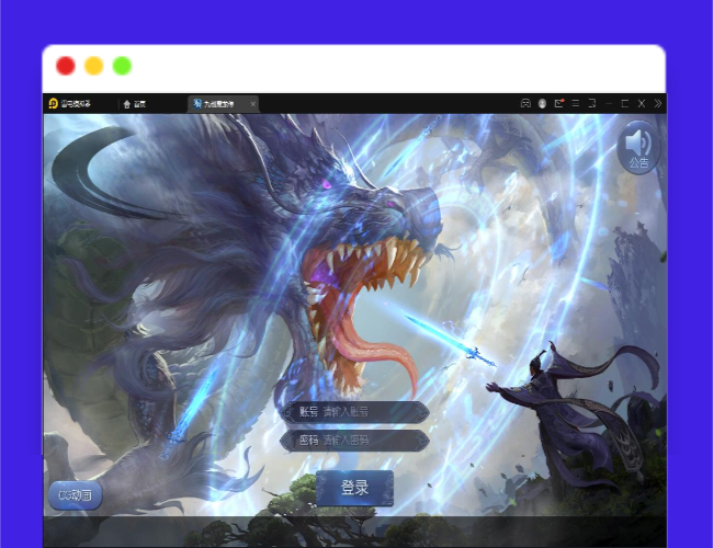 Q439仙侠手游【九剑魔龙传】最新整理Linux手工服务端+二区+GM物品后台+运营后台