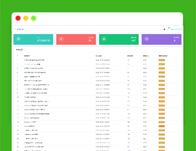 A1611B站UP主实时信息获取展示php源码