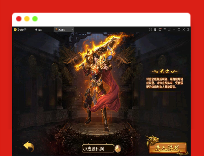 Q446幽冥传奇手游【全新单职业屠龙霸业】最新整理Win半手工服务端+GM后台+运营后台