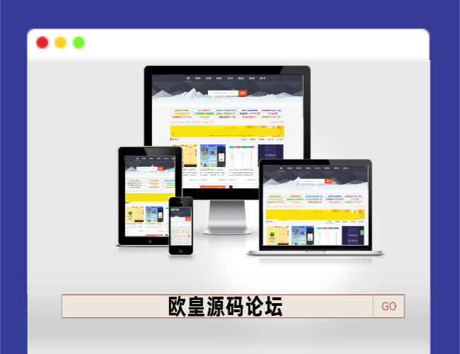A1613新版Free手机、PC、平板、笔记本四端网站缩略展示图在线一键生成网站源码