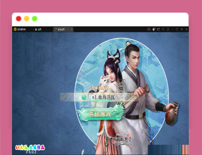 Q448大话回合手游【精品西游之血海滔天】最新整理Win半手工服务端+充值内置后台