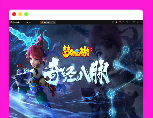 Q449MT3换皮梦幻【岁月西游】最新整理Linux手工服务端+GM后台+安卓苹果双端