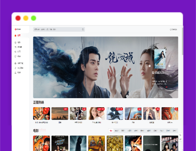 A1616苹果cmsV10MXone Pro自适应模板