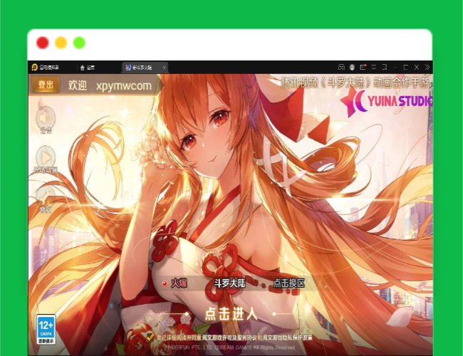 Q453卡牌手游【新斗罗大陆修复版】最新整理Linux手工服务端+运营后台+GM多功能授权后台