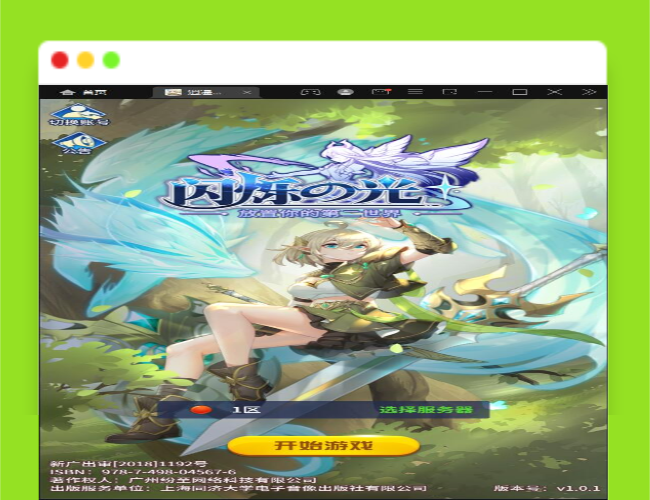 Q455二次元放置卡牌手游【洛神之光】最新整理Linux手工服务端+GM物品后台