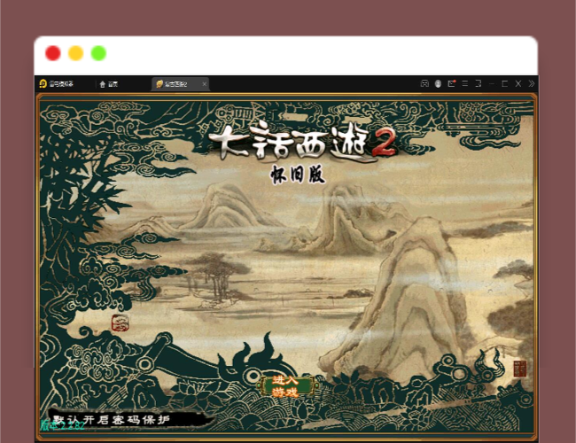 Q459逍遥西游法宝端【古城西游微变】最新整理Linux手工服务端+GM后台