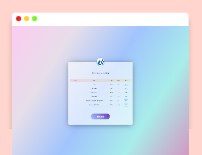 A1623域名出售单页HTML模板PHP引导页源码