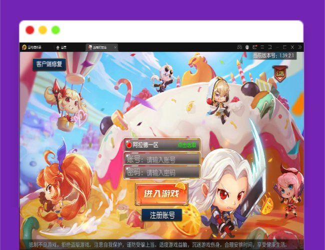 Q460横版闯关手游【战神阿拉德】最新整理Linux手工服务端+余额充值后台+运营后台