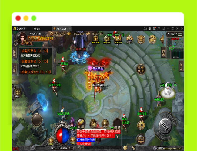 Q464战神引擎传奇手游【单职业LOL冰雪起源大乱斗】最新整理Win半手工服务端+转生+英雄联盟+冰雪大陆+藏宝海湾+安卓苹果双端