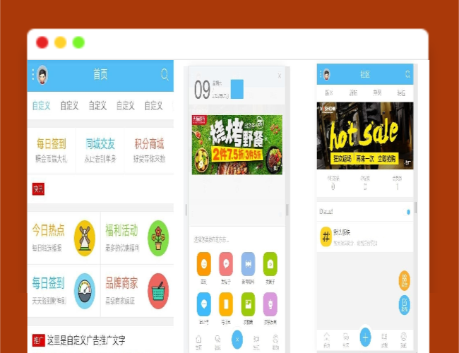 A1628DZ论坛+克米模板3.5版本全解密+全插件+教程