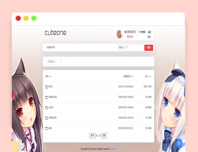A1631CuteOne：一款基于Python3的OneDrive多网盘挂载程序，带会员/同步等功能