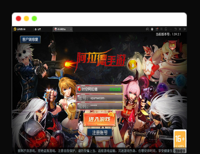 Q466横版闯关手游【时空阿拉德】最新整理Linux手工服务端+余额充值后台+运营后台+安卓苹果双端