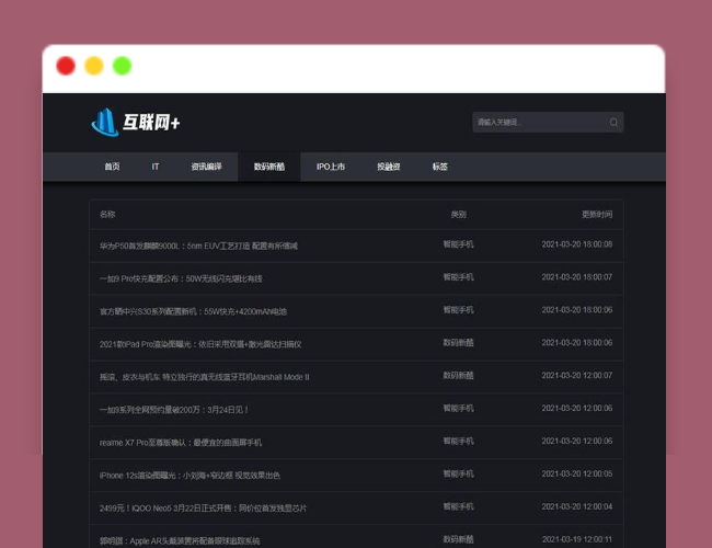 A1633Z-blog黑色极简风格文章博客主题模板
