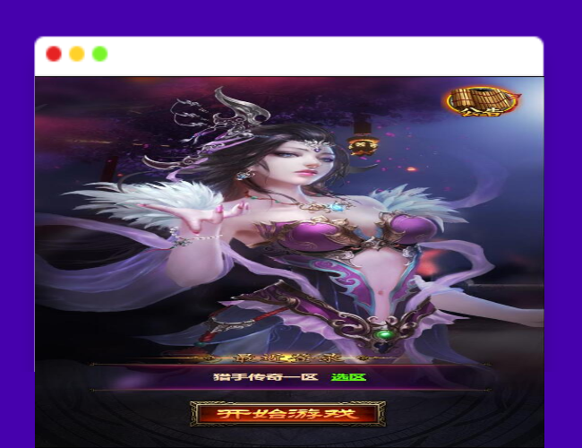 Q467三网H5雷霆换皮【恶魔猎手】最新整理Win半手工服务端+GM后台