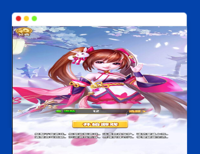 Q468三网H5游戏【九歌行H5】最新整理Win半手工服务端+多区+授权后台