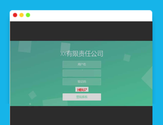 A1638开源PHP留言反馈管理系统 v2.0