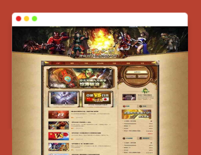 A1667Discuz小鱼游戏风影传说商业GBK+UTF8版模板/DZ游戏网站模板