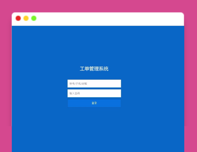 A1668Thinkphp内核工单系统源码商业开源版 多用户+多客服+短信+邮件通知
