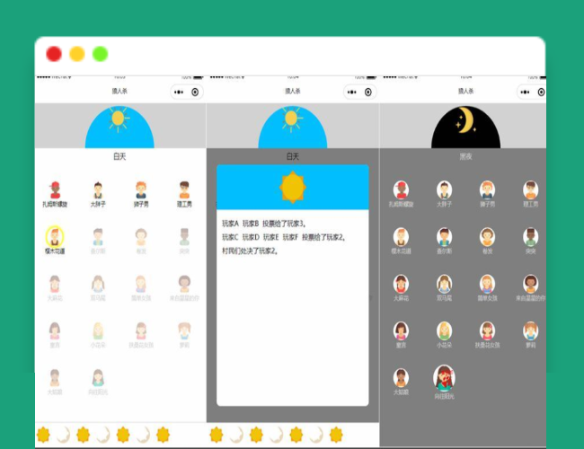 A1674狼人杀休闲游戏微信小程序模板源码/微信小游戏源码