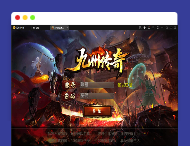 Q472白日门传奇手游【单职业九州传奇】最新整理Win半手工服务端+GM后台