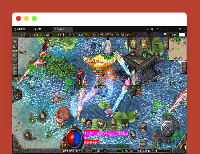 Q474战神引擎传奇手游【烈焰火龙第三季白猪版】最新整理Win半手工服务端+充值后台+安卓苹果双端