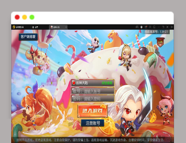 Q475横版闯关手游【战神阿拉德之黑白境界】最新整理Linux手工服务端+余额充值后台+运营后台