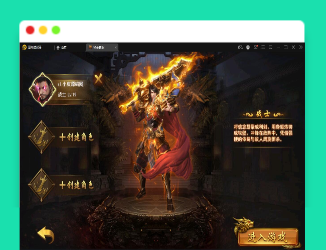 Q477幽冥传奇手游【捞金传奇】最新整理Win半手工服务端+GM后台+运营后台