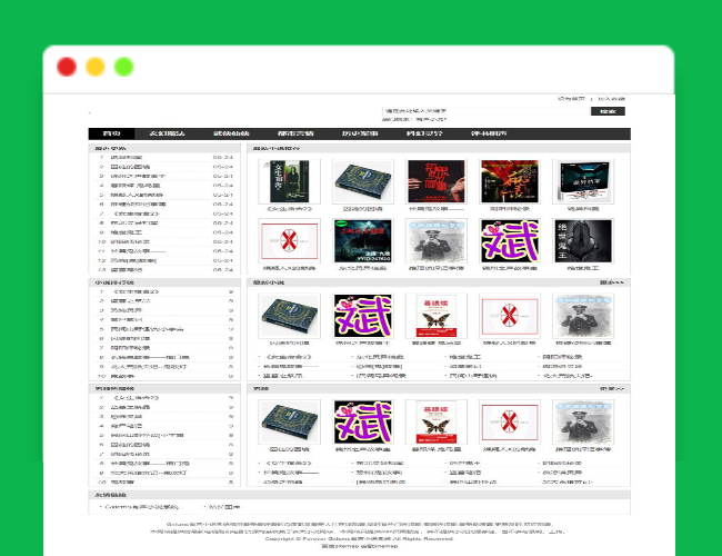 A1688Gxlcms有声小说系统/小说听书系统源码