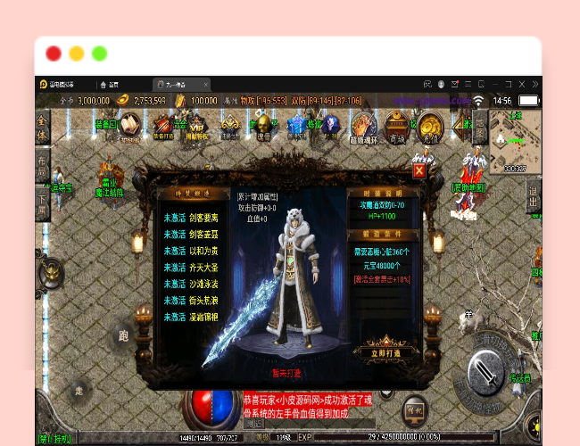 Q478战神引擎传奇手游【九一炎龙九大陆白猪版】最新整理Win半手工服务端+充值后台+安卓苹果双端