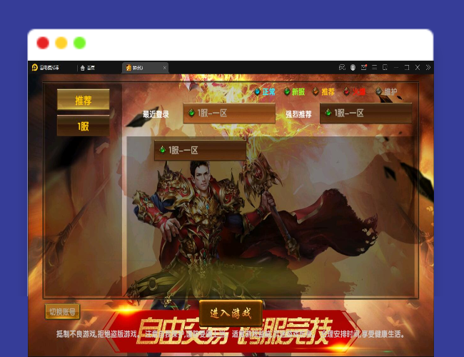 Q479幽冥传奇手游【全新三职业幽冥神州3】最新整理Win半手工服务端+GM后台+假人陪玩+安卓苹果双端