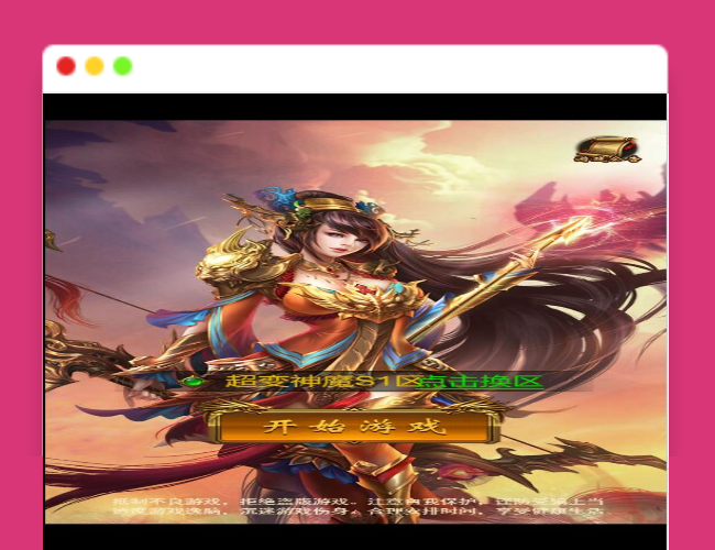 Q480三网雷霆H5游戏【神魔2.0定制版】最新整理Linux手工服务端+跨服+GM授权后台