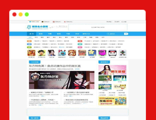 A1704帝国CMS仿核弹头H5小游戏模板/帝国CMS内核仿游戏网整站源码