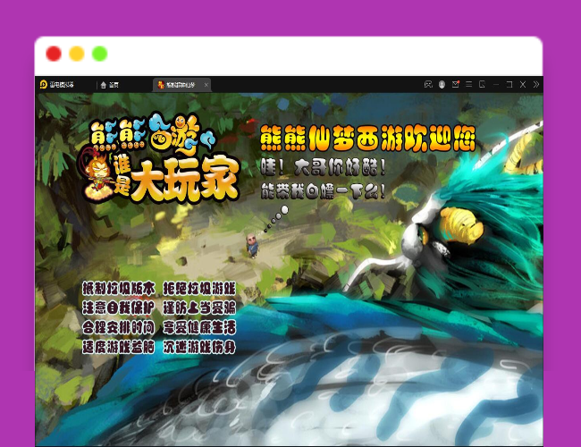 Q487MT3换皮梦幻【超梦三超变版】最新整理Linux手工服务端+GM后台+安卓苹果双端+全套源码