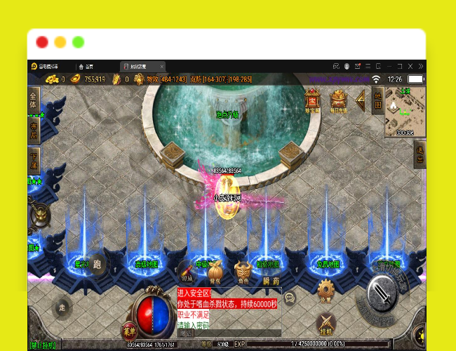 Q489战神引擎传奇手游【潘月单职业地狱恶魔白猪版】最新整理Win半手工服务端+充值后台+安卓苹果双端