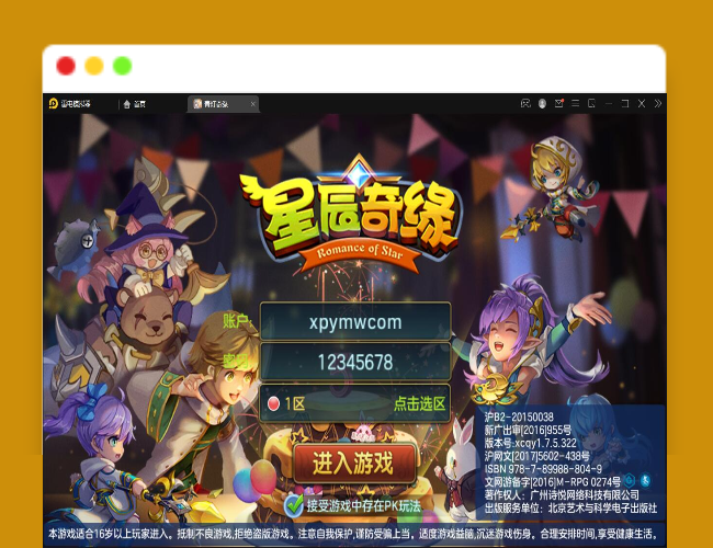 Q490Q萌回合手游【青灯奇缘】最新整理Linux手工服务端+GM授权后台