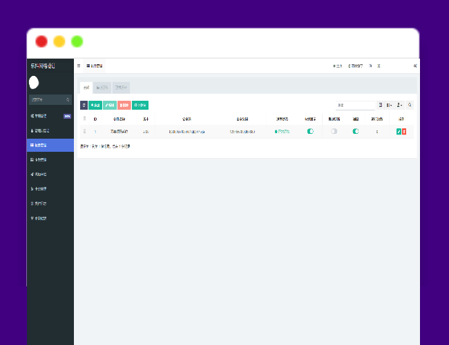 A1717最新乐抖网络验证系统源码