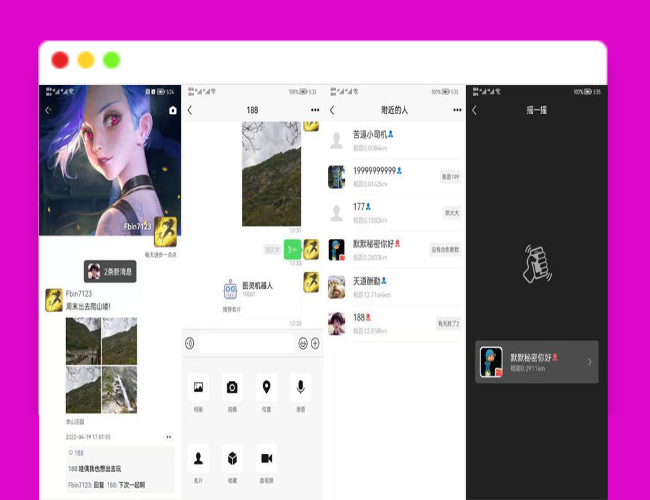 A1723Uniapp+SpringBoot即时通讯聊天安卓APP源码