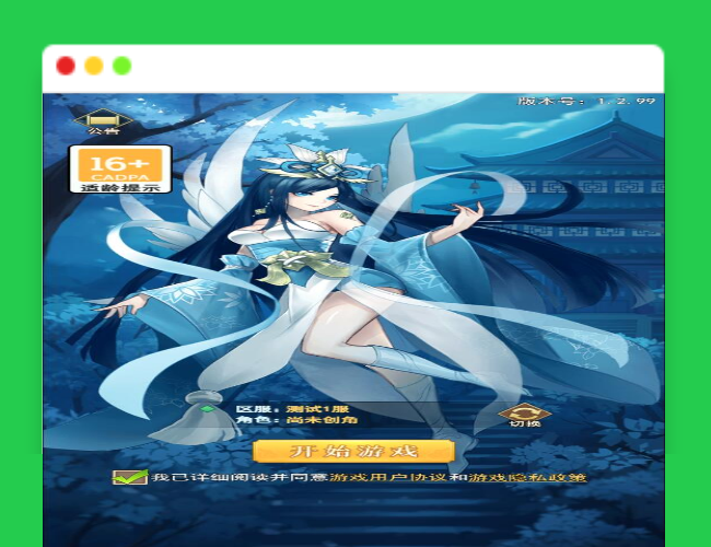 Q494三网H5游戏【放置封神H5】最新整理Linux手工服务端+GM后台