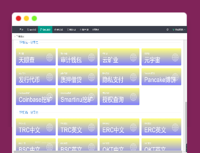 A1738最新2022多模式秒U盗U系统源码