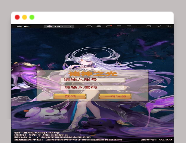 Q503二次元放置卡牌手游【塞壬孟婆】最新整理Linux手工服务端+GM后台