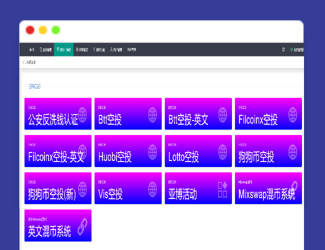 A1749(某站卖几百)最新2022年9月多模式秒U盗U系统源码_授权+一波带走二合一