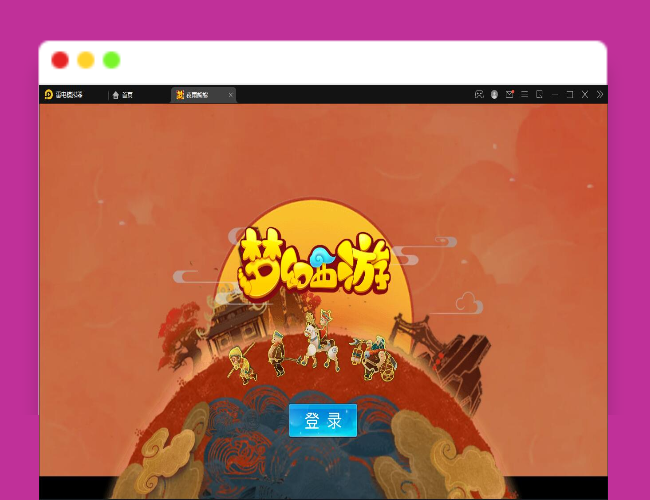 Q505MT3换皮梦幻【熊熊西游】最新整理Linux手工服务端+GM后台