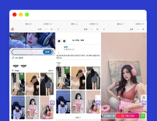A1753微信抖音快手三合一壁纸小程序源码_后端管理设置功能丰富