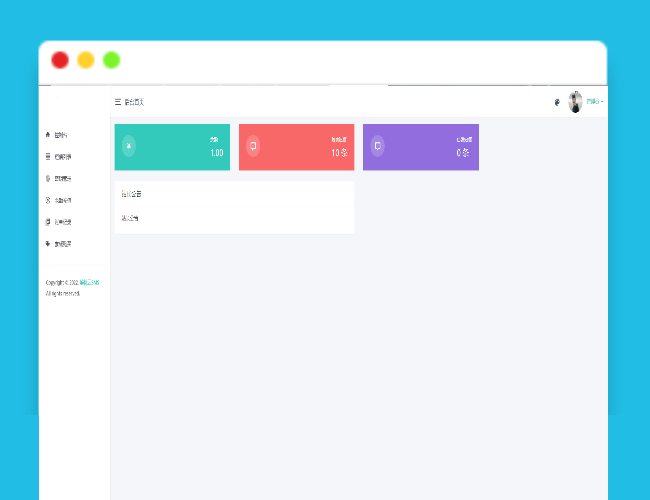 A1755解忧云SMS短信服务平台系统/短信发送系统/全解密完美版