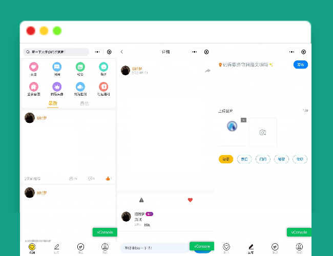A1756云开发新UI修复BUG校园社区论坛表白墙小程序源码+安装教程